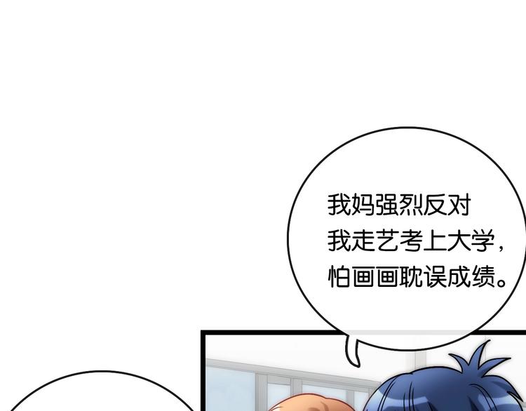 第8话 考试 证明33