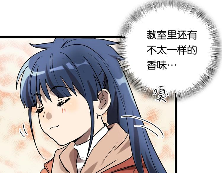 第9话  成功 向前95