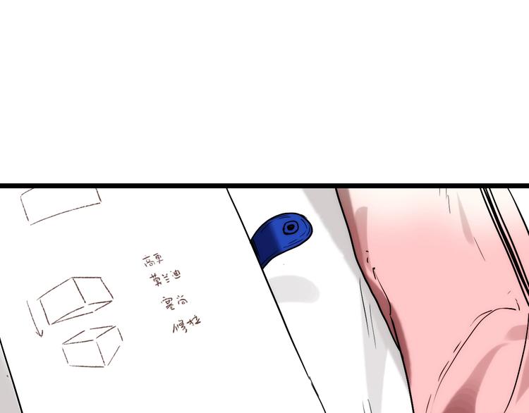 完结篇 开始 将来116