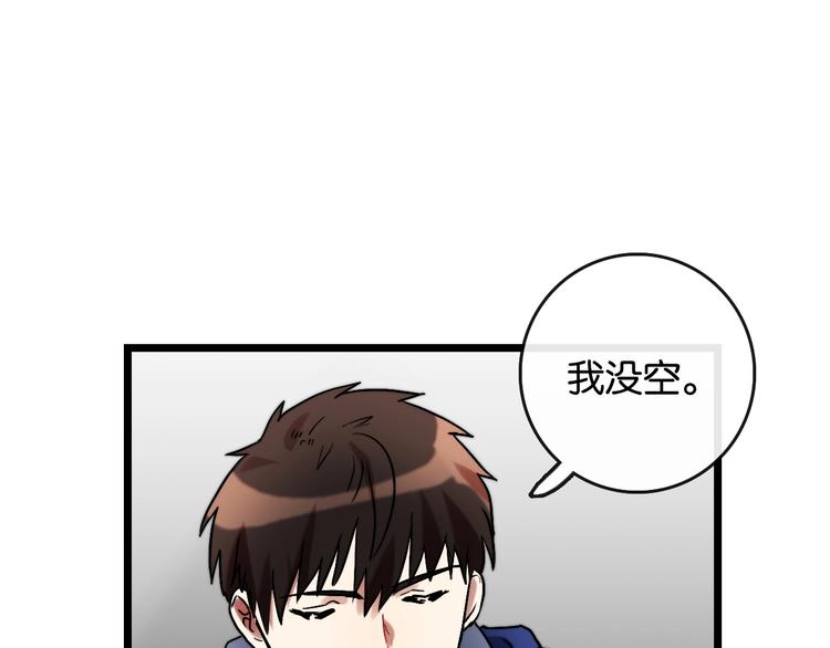 第8话 考试 证明53