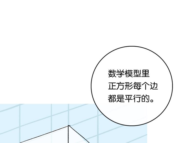 完结篇 开始 将来23