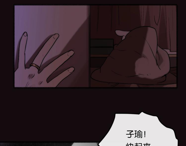 第4话 过去 铅笔16