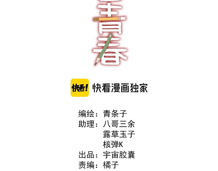 第7话 悲愤 力量2