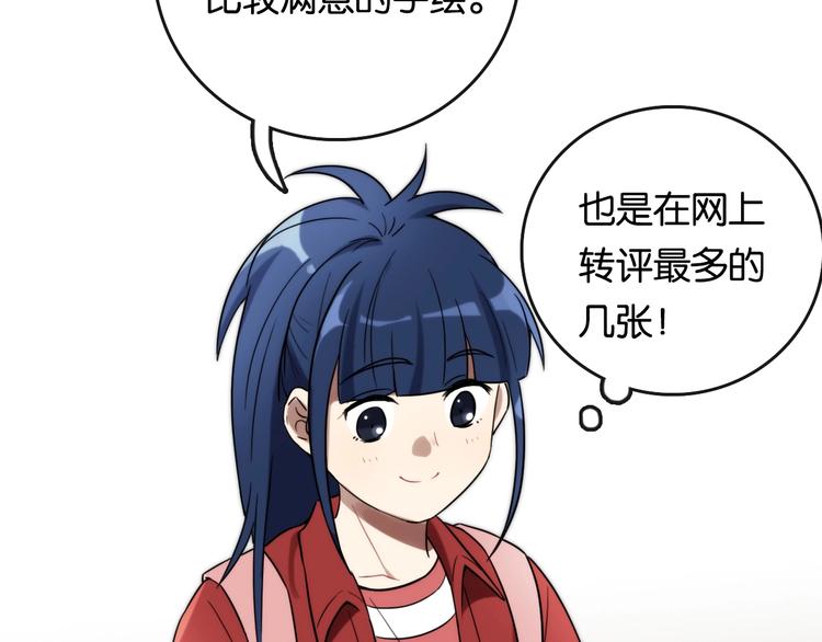 第2话 现实 起点85