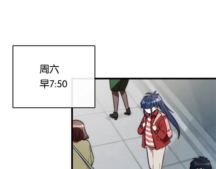 第2话 现实 起点30