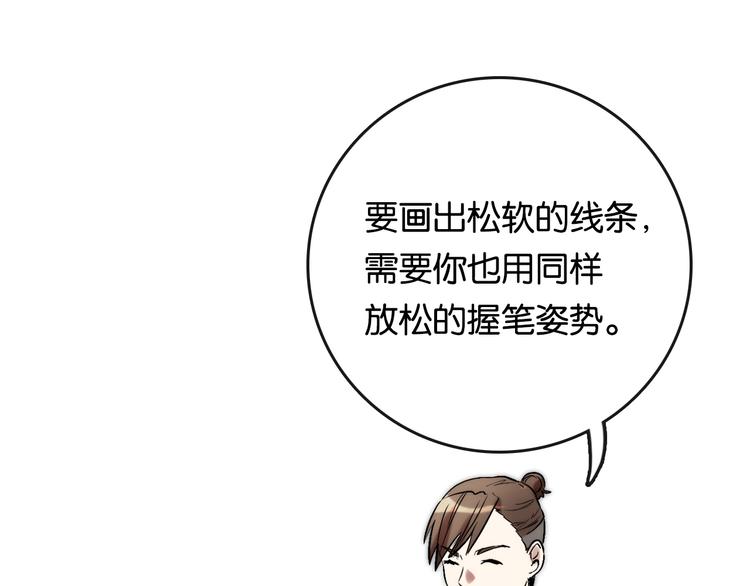 第4话 过去 铅笔99