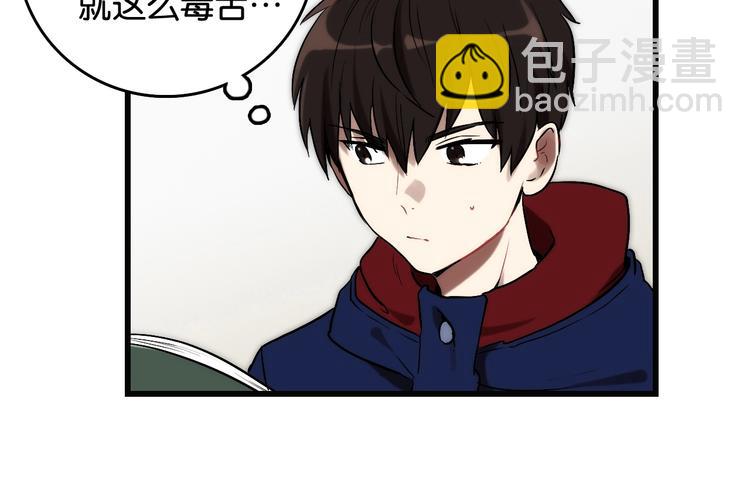第3话 视界 世界41