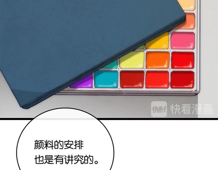 完结篇 开始 将来61