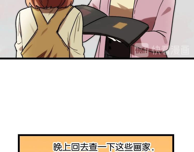 完结篇 开始 将来114