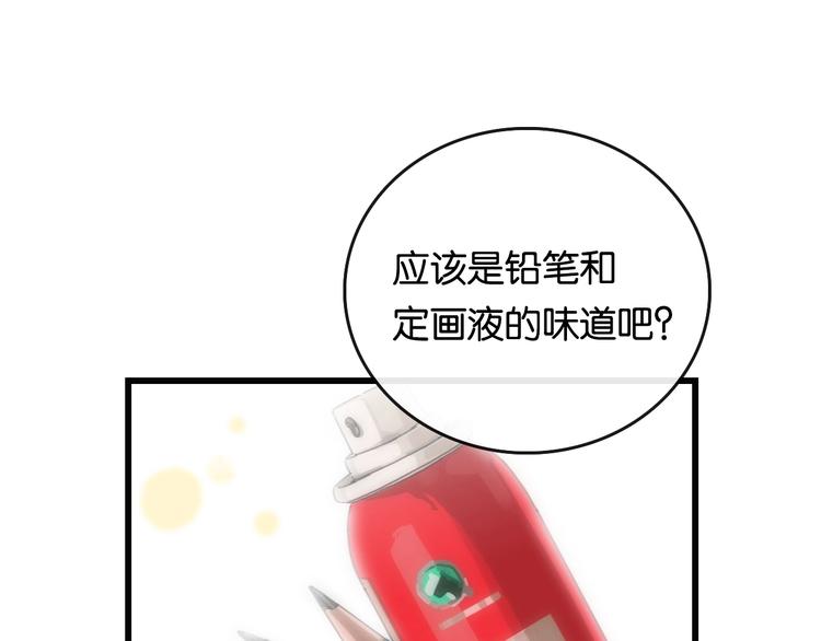 第2话 现实 起点75