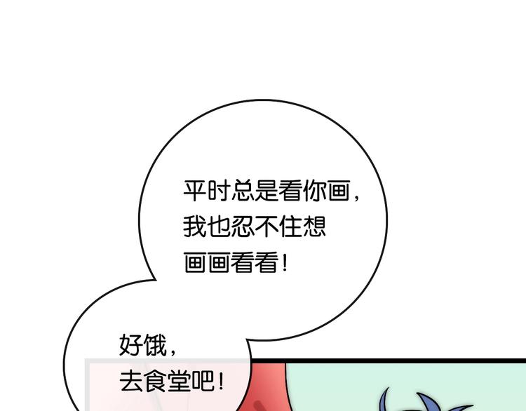第8话 考试 证明28