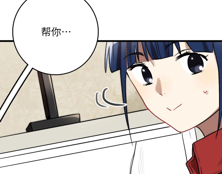 第4话 过去 铅笔77
