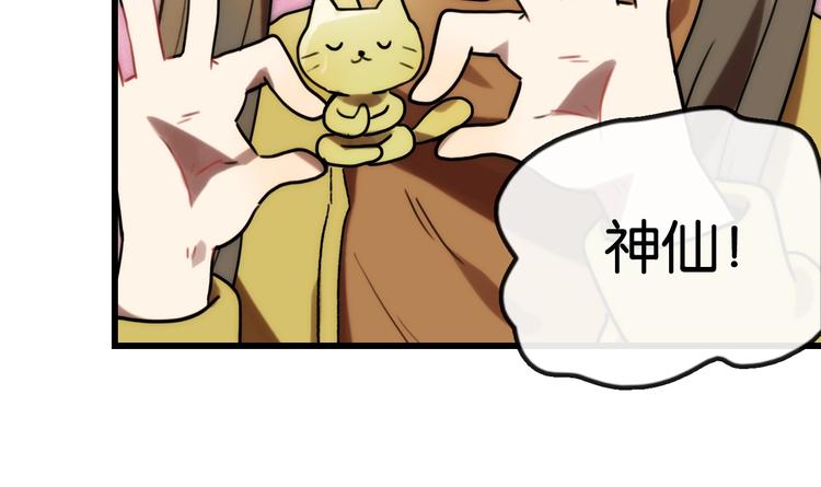 第5话 素描 观察88