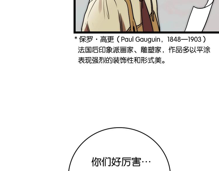 完结篇 开始 将来84