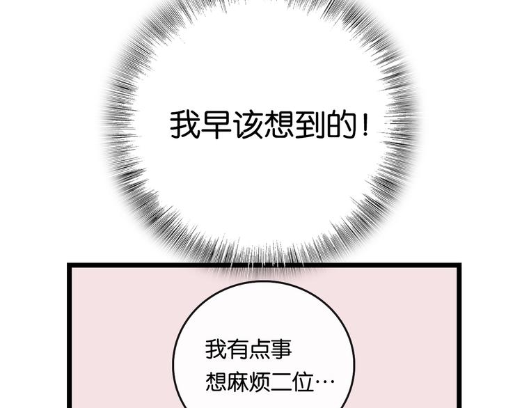 第8话 考试 证明45