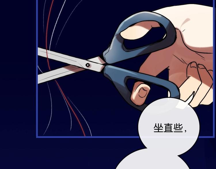 第4话 过去 铅笔102