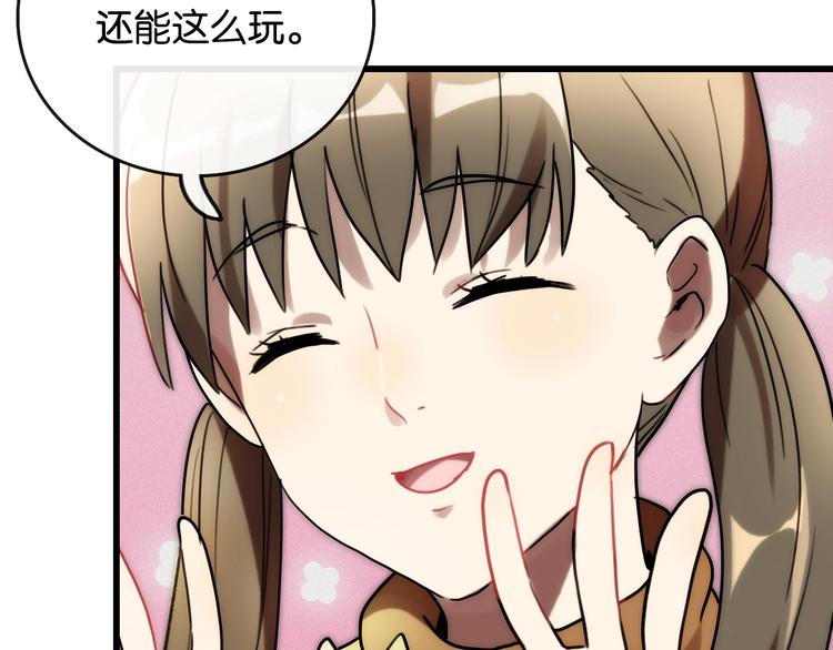 第5话 素描 观察87