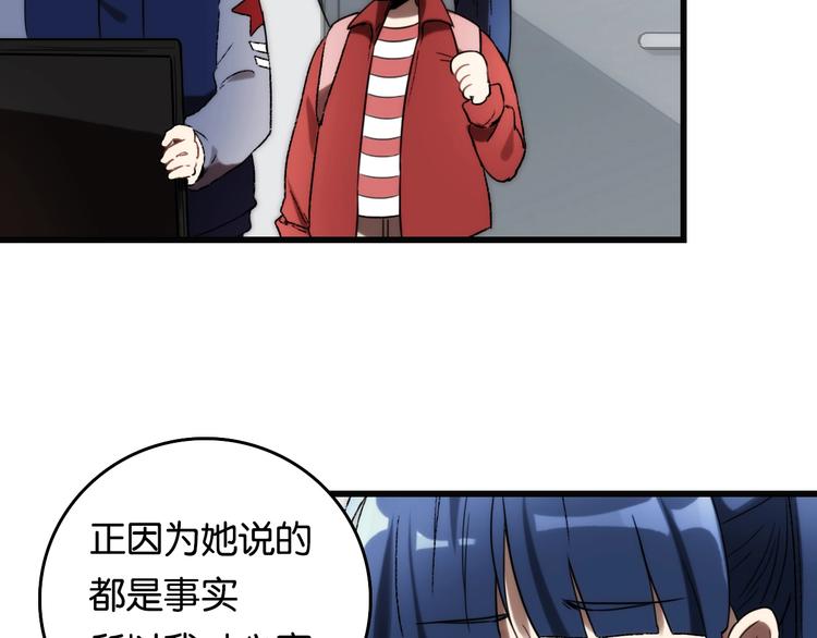 第3话 视界 世界85
