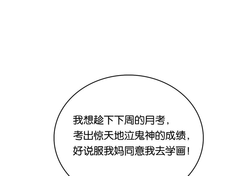 第8话 考试 证明48