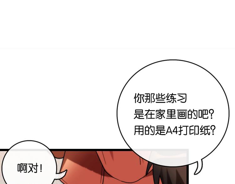 第9话  成功 向前123
