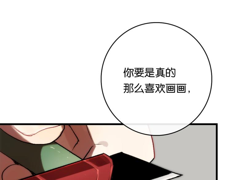 第5话 素描 观察60