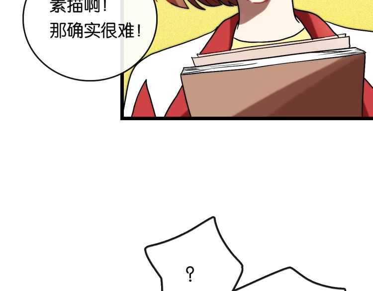 第8话 考试 证明19
