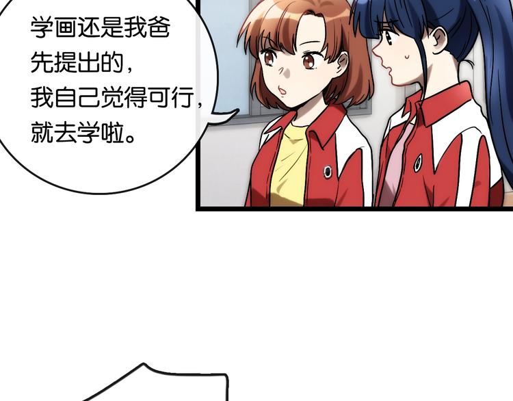 第8话 考试 证明34
