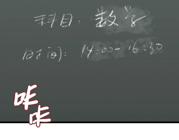 第8话 考试 证明103