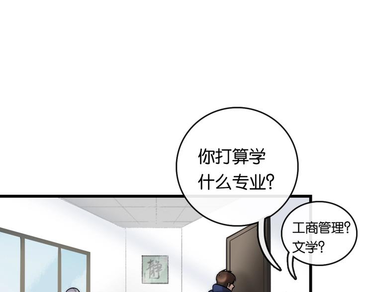 第1话 幻想 未来117