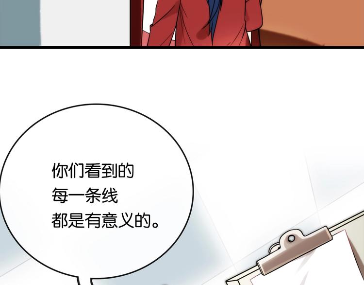 第5话 素描 观察32