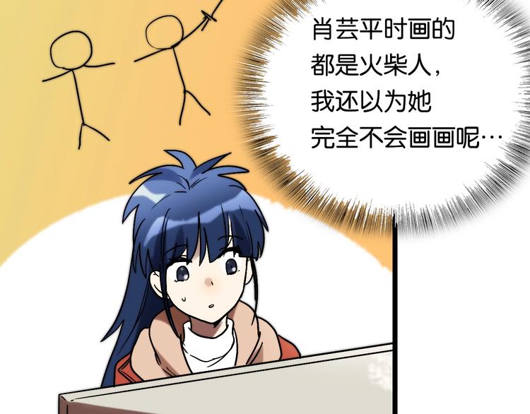 完结篇 开始 将来110