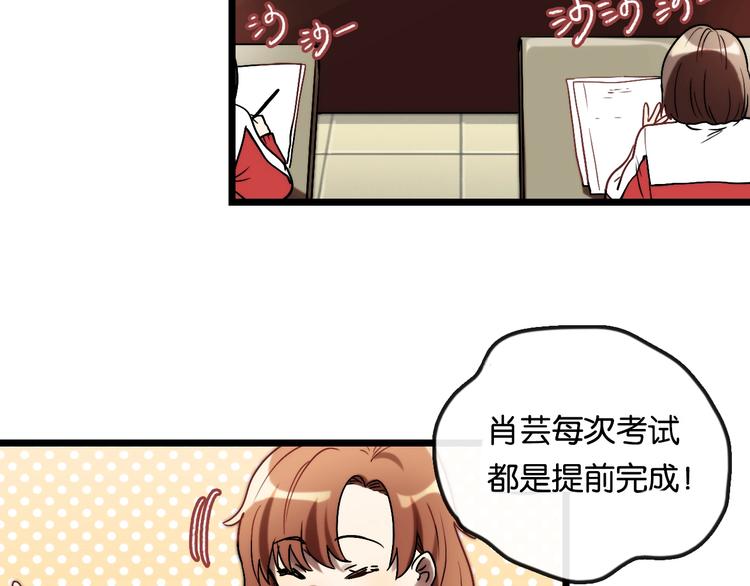 第9话  成功 向前7