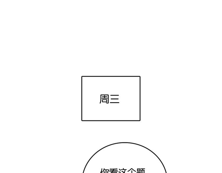 第8话 考试 证明77