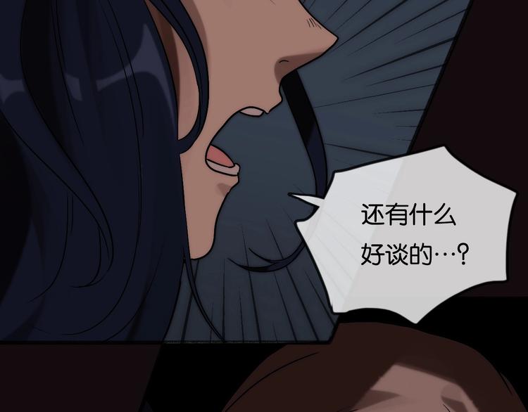 第4话 过去 铅笔22