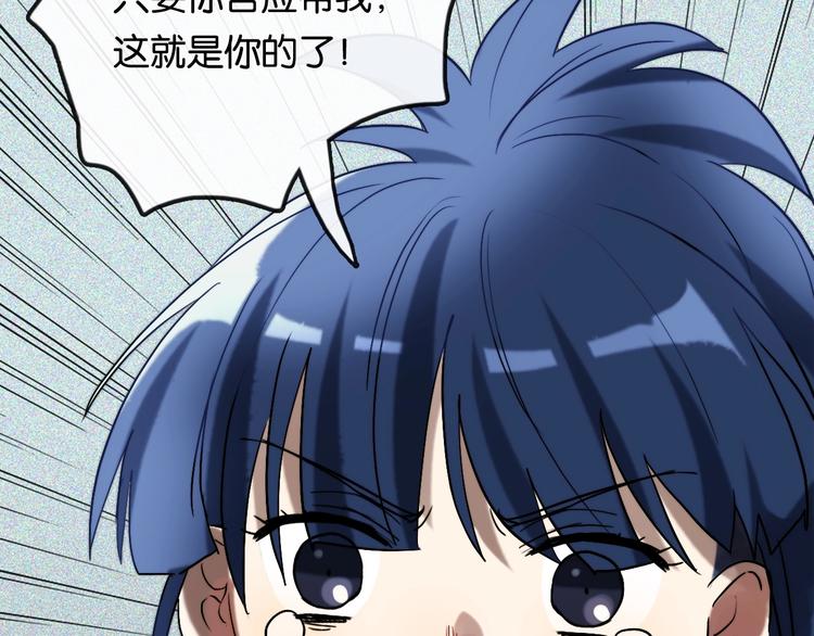 第8话 考试 证明64