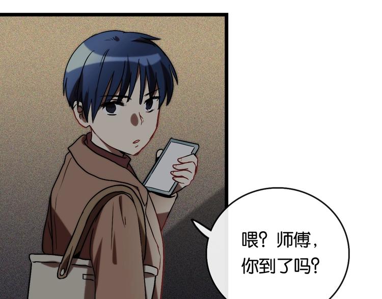 第9话  成功 向前45