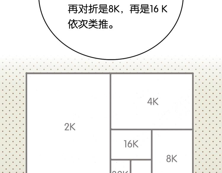 第9话  成功 向前121