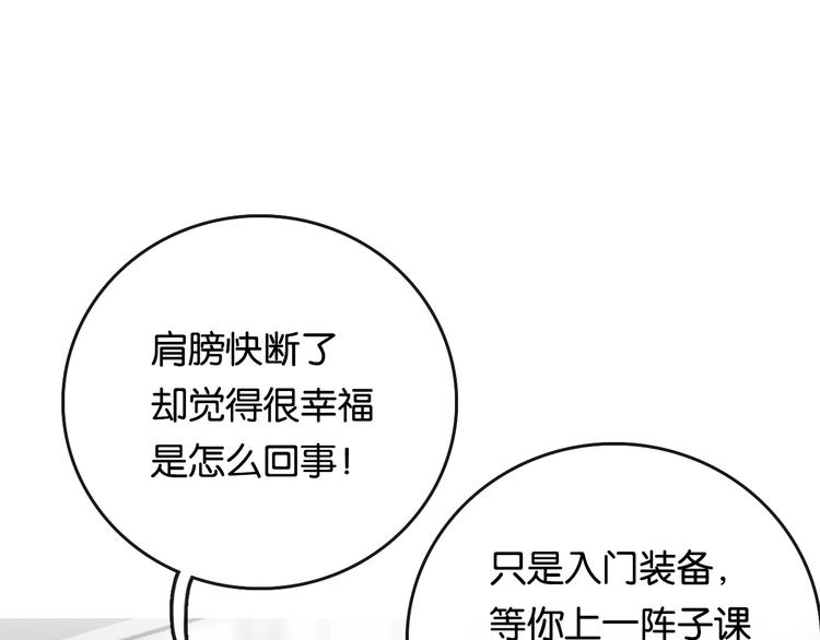 完结篇 开始 将来52