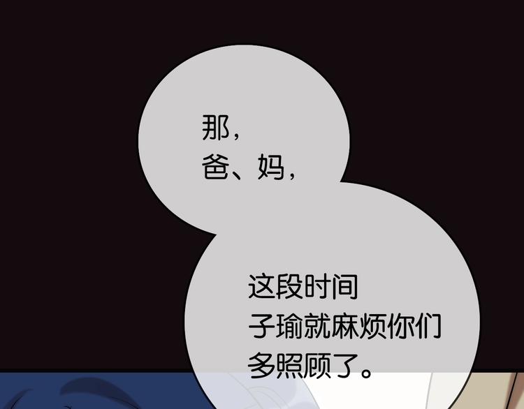 第4话 过去 铅笔31