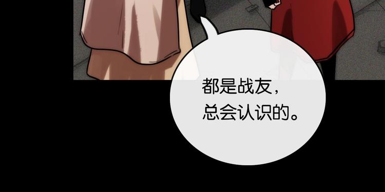 第5话 素描 观察112