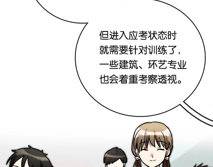 完结篇 开始 将来31