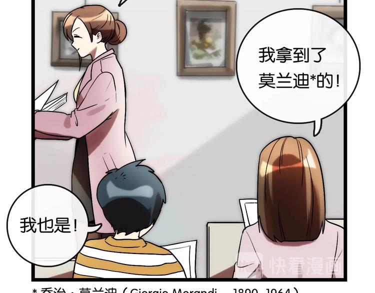 完结篇 开始 将来73