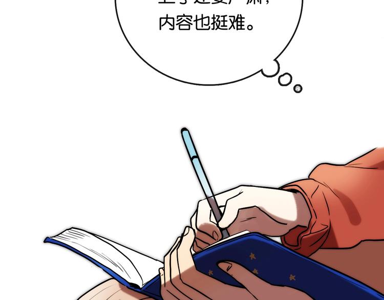 完结篇 开始 将来38