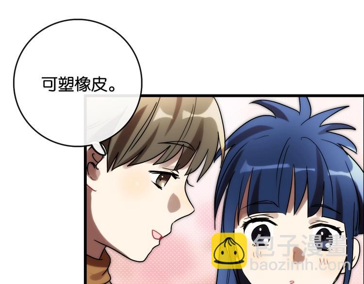 第5话 素描 观察83
