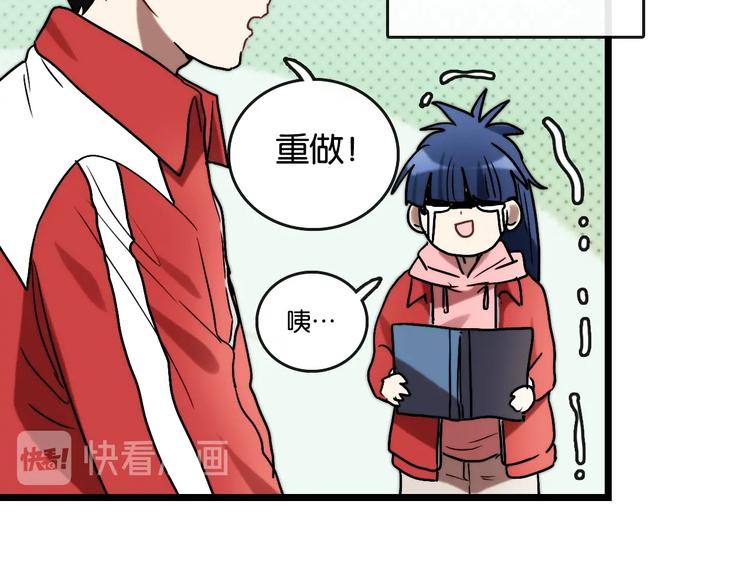 第8话 考试 证明80