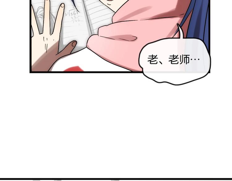 第1话 幻想 未来61