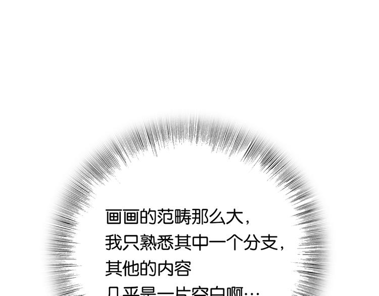 完结篇 开始 将来112