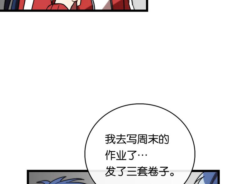 第9话  成功 向前26