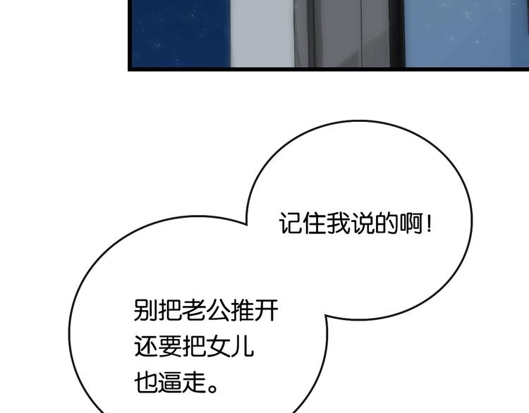第7话 悲愤 力量55