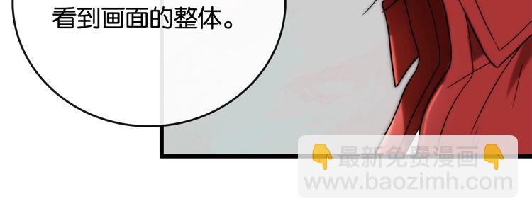 第5话 素描 观察29